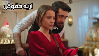 زهور الدم/باران غلبه الشوق بشده ويريد الاقتراب من ديلان