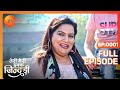 Jogi comes across taxi driver Mahi - Teri Meri Ikk Jindri - Full ep 1 - Zee TV