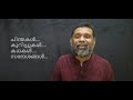 overcome obstacles കഴുതയുടെ ബുദ്ധി malayalam motivation status develop a growth mindset