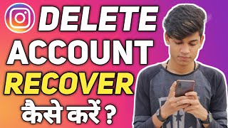 How To Get Back Deleted Instagram Account In Hindi | Instagram Delete Account Wapas Kaise Laye