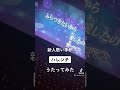 ハレンチ 歌ってみた【紅茶女子】 歌ってみた 歌い手 ちゃんみな ハレンチ 新人歌い手 tiktok shorts カラオケ