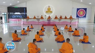 ศูนย์ปฏิบัติธรรมสระบุรี จัดพิธีมอบทุนการศึกษา และพิธีคืนลูกแก้ว