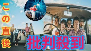 サザン　6年ぶり全国ツアー　開幕は26年ぶり石川！5大ドーム含め26公演　68.2歳が「感謝」届ける