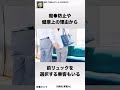 電車内での｢前リュック｣はマナー違反！？