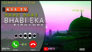 bare bare vabi eka gojol ringtone | bangla gojol ringtone | Islamic Ringtone - KY9 TV
