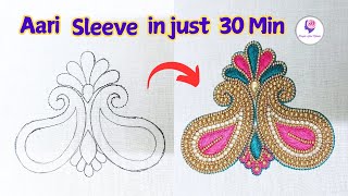 Aari work Sleeve in just 30 mins