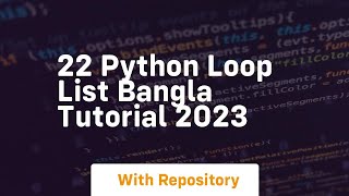 22 python loop list bangla tutorial 2023