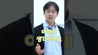 서울대생도 못푼다는 레전드 수학문제? 8 ÷ 2(2+2) = #shorts