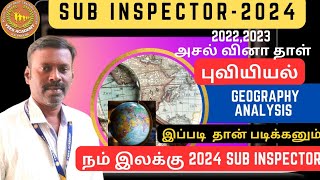 SI EXAM OLD QUESTION PEPPER # GEOGRAPHY # SI 2022,2023 அசல் வினா தாள் புவியியல் # BEST ACADEMY