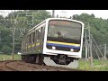 【hd】209系普通列車　上下離合　栗山踏切にて