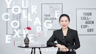 郭凌宇医生：双美胶原蛋白修饰面部轮廓会不会变形移位？