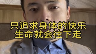 听懂醍醐灌顶