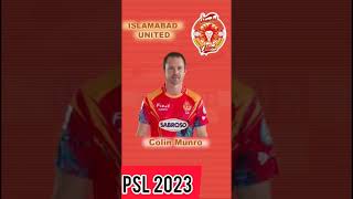 PSL 2023 Islamabad United squad | PSL 8 Islamabad United squad | #shorts #trending #cricket  #psl