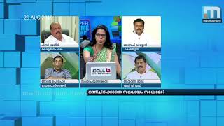 സര്‍ക്കാരിന്റെ വിലയിരുത്തലെന്ന മുഖ്യമന്ത്രിയുടെ പ്രസ്താവന പണി എളുപ്പമാക്കി: വാഴയ്ക്കന്‍