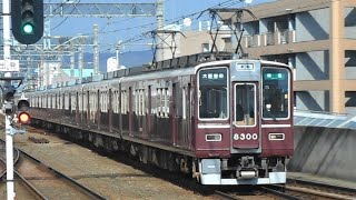 2021.02.16 阪急 8300系8300F 準急大阪梅田行き到着 9300系9310F 特急京都河原町行き発車 茨木市駅 阪急電車 阪急電鉄