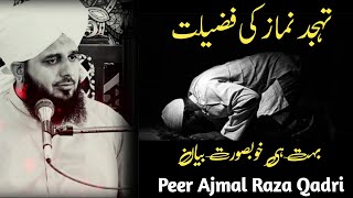 Tahajjud ki namaz ki fazilat | Peer Ajmal Raza Qadri emotional New bayan 2022