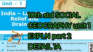 10th SOCIAL Geography unit 1 part 2 DETAIL 1A Location Relief and Drainage line explanation in tamil