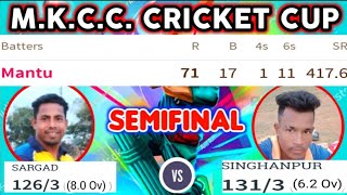 𝐇𝐞𝐥𝐥𝐨 𝐒𝐏🔴𝙇𝙄𝙑𝙀 🎤 SINGHANPUR v SARGAD //SEMI//MKCC CUP SARANGPUR//BOOM💥BOOM//ENTE