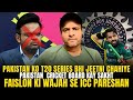 Pakistan Ko T20 Series Bhi Jeetni Chahiye Pakistan Board Kay Sakht Faislon Ki Wajah Se ICC Pareshan