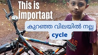 കുറഞ്ഞ വിലയിൽ നമ്മുടെ കുട്ടികൾക്കു ഇഷ്ടപെട്ട ഒരു item ഗിഫ്റ്റ് കൊടുത്താലോ?