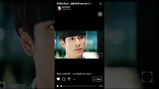 รักที่รอวันลา ost.ลิขิตรักข้ามดวงดาว