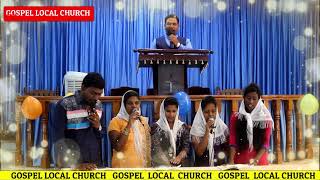 ఏ కష్టం లేదు,నా కంటు ఈ లోకం లో ...| Jesus Telugu  Songs | Gospel local church