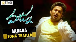 Aadara Video Song Trailer || Majnu Movie Songs || Nani, Anu Emmanuel, Priya Shri - Filmyfocus.com