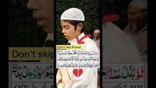 Quran short Qare Osama Zehri #ytshorts #viralquranvideo #shortvideo