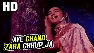 Aye Chand Zara Chhup Ja | Mohammed Rafi, Asha Bhosle | Laat Saheb 1967 Songs | Nutan, Shammi Kapoor