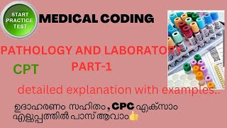 LABORATORY AND PATHOLOGY GUIDELINES AND PRACTICE QUESTIONS PART-1 || MEDICAL CODING