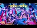 Download Radhe Radhe Lyrical Dream Girl Ayushmann Khurrana Nushrat Bharucha Meet Bros ftAmit Gupta mp3