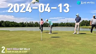 2024-0413(LCCC)Tour 18 Houston