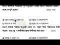 ssc 2025 islam mcq suggestion ইসলাম ও নৈতিক শিক্ষা নৈর্ব্যক্তিক সাজেশন ২০২৫ islam mcq suggestion