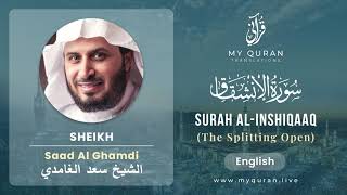 084 Surah Al Inshiqaaq With English Translation By Sheikh Saad Al Ghamdi