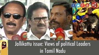 Jallikattu issue: Views of political Leaders in Tamil Nadu