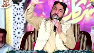 ahmad ali hakim new mehfil naat complete hazri || Ahmad Ali Hakim new naat 2024