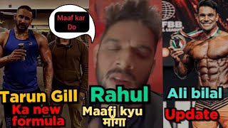Tarun Gill ka New Formula || Rahul Fitness Kyu Sorry Bola || Big ramy update