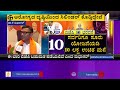 dr k sudhakar reacts on bjp election manifesto u0026 promises karnataka election updates