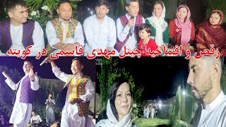 Hazaragi Song and Gathering With Hazara YouTubers in Hazara Town Quetta.