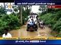 ministers visit flood affected areas in krishna district