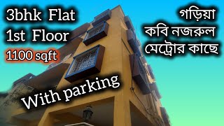 3BHK Flat for sale in Kolkata, Garia.1100 sqft with Parking ₹50 Lakhs Near Garia Metro ☎️6290785612