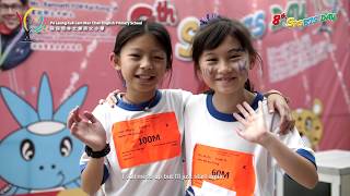 Po Leung Kuk Lam Man Chan English Primary School 保良局林文燦英文小學 8th Sports Day Hightlight