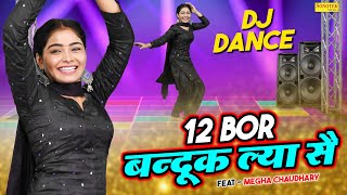 12 Bor banduk बन्दुक लाइ सै  -  Megha Chaudhary |  Haryanvi Songs | Dj Dance 2023 | Dj Remix chadna
