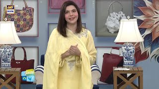 Aaj ke Show ki Specialty | Nida Yasir #goodmorningpakistan
