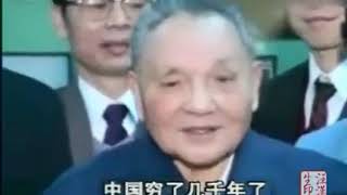 【纪录】邓小平南巡讲话精彩瞬间