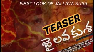 Jr NTR Jai Lava Kusa First Look TEASER | Jai Lava Kusa Movie Official | జై లవ కుశ ఫస్ట్ లుక్ టీజర్