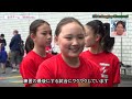 玉井希絵さん rwc2021女子日本代表 出演！「ラグビーを通じて世界中に友達を」小学生女子ラグビーチーム