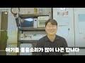 솔까말 우리집은 ✨ 전세사기 걱정 없이 lh 든든전세로 안전하게 거주하고 있어요 👍🏻