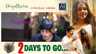 Priyathama Lyrical Song 2 Days To Go | Yasaswi, Kaushal Manda, Leesha Eclairs | AR Music Telugu