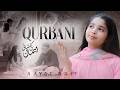 Aayat Arif || Qurbani Emaan Ki Nishani || Bakra Eid Special || Official Video
